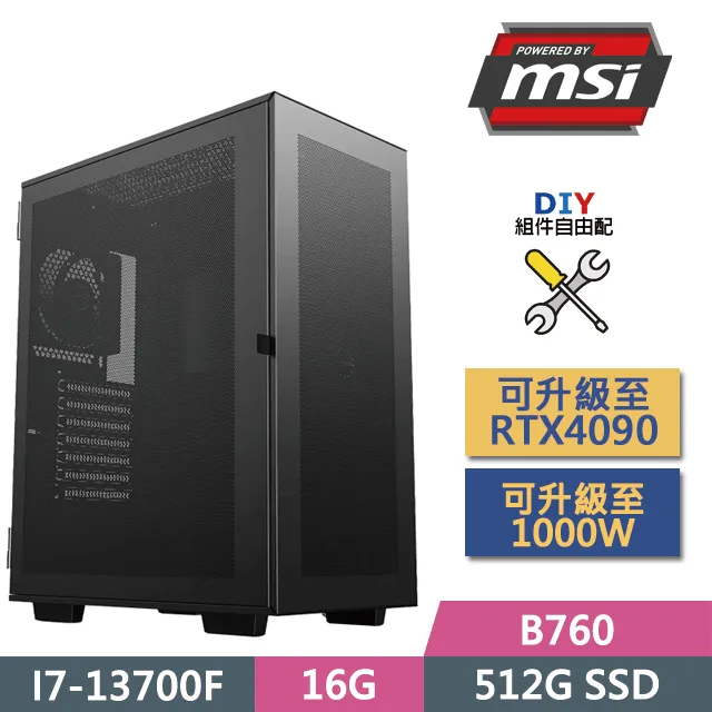 (DIY)微星B760平台【蛙蛙犀牛】GeForce RTX3060Ti獨顯電玩機(i5-13400F/16G/1TB_M.2) 歷史價格詳細信息