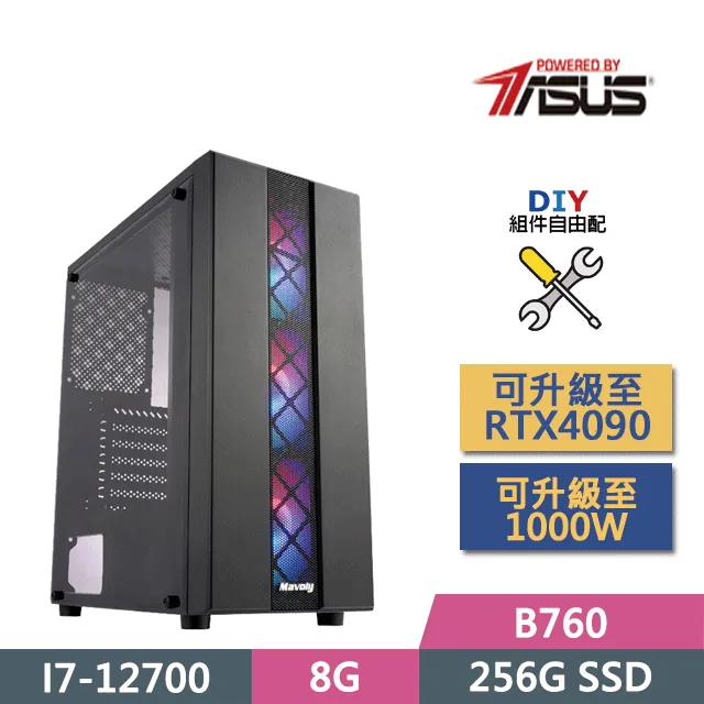 (DIY)華碩B760平台【鈦金暴龍】(I9-14900/B760/8G/256G SSD/450W/DIY自選升級) 歷史價格詳細信息