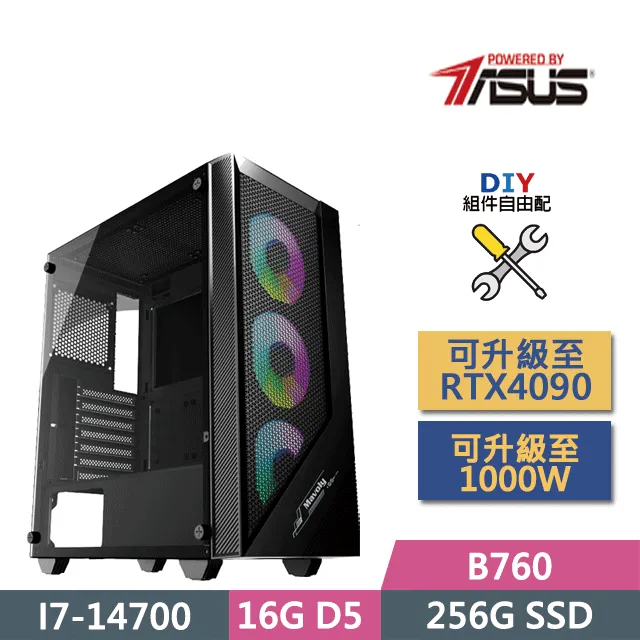 (DIY)華碩Z790平台【魔神燼明】RTX4090-24G獨顯水冷電玩機(i9-13900F/64G/1TB_M.2/ZOTAC RTX4090) 歷史價格詳細信息