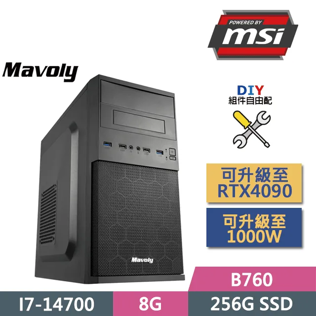 微星B760平台【特選財兔】i7二十核RTX4090 WiN11P 海景房電競電腦(i7-14700F/B760/8G/1TB) 歷史價格詳細信息