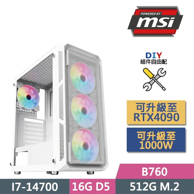 微星B760平台【特選財兔】i7二十核RTX4090 WiN11P 海景房電競電腦(i7-14700F/B760/8G/1TB) 歷史價格詳細信息