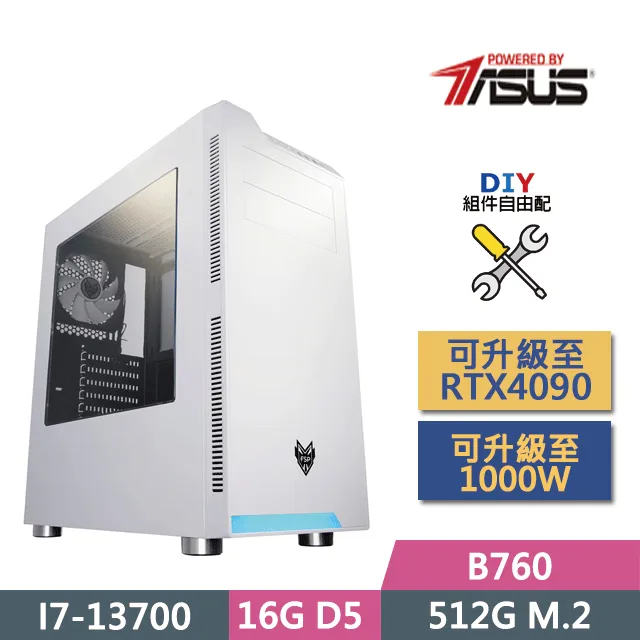 (DIY)華碩B760平台【鈦金暴龍】(I9-14900/B760/8G/256G SSD/450W/DIY自選升級) 歷史價格詳細信息