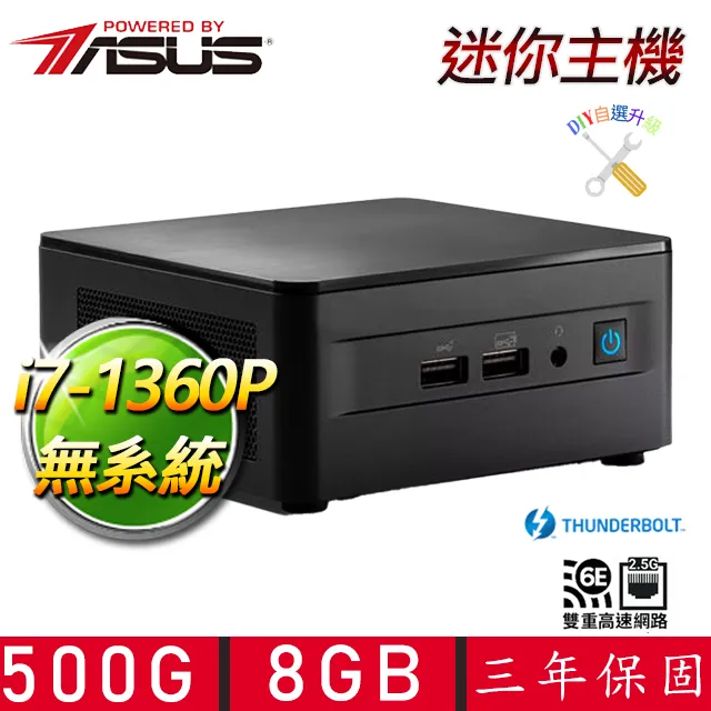 【ASUS 華碩】i7 十六核心迷你商用電腦(PB63/i7-13700/32G/2TB+2TB SSD/W11P) 歷史價格詳細信息