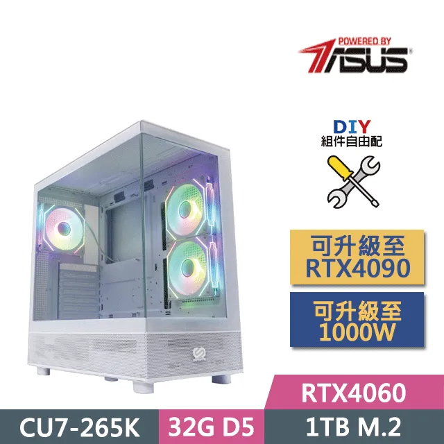 (DIY)華碩Z890平台【冰鋒戰神】(CU9-285K/Z890/RTX4060/32GD5/1TB SSD/650W/DIY自選升級) 歷史價格詳細信息