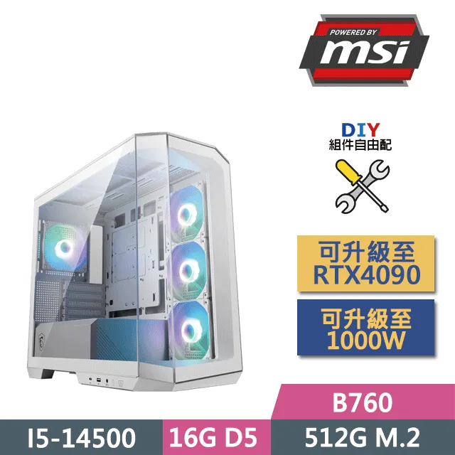 微星B760平台【天地之仙W】i9二四核RTX4070 WiN11電競電腦(i9-14900F/B760/32G/1TB) 歷史價格詳細信息
