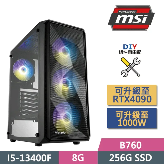 (DIY)微星B760平台【蛙蛙犀牛】GeForce RTX3060Ti獨顯電玩機(i5-13400F/16G/1TB_M.2) 歷史價格詳細信息