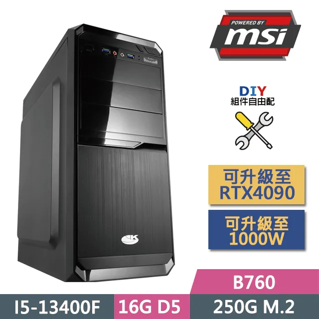 (DIY)微星B760平台【蛙蛙犀牛】GeForce RTX3060Ti獨顯電玩機(i5-13400F/16G/1TB_M.2) 歷史價格詳細信息