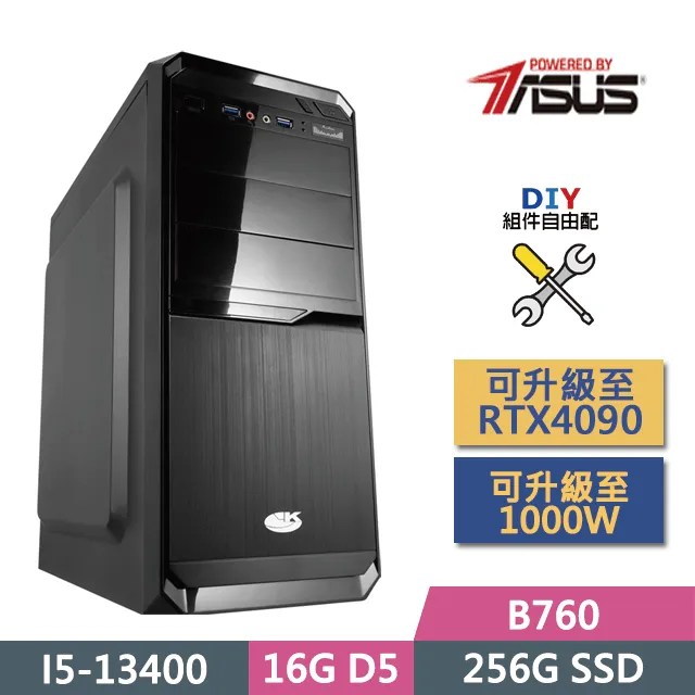 (DIY)華碩B760平台【鈦金暴龍】(I9-14900/B760/8G/256G SSD/450W/DIY自選升級) 歷史價格詳細信息