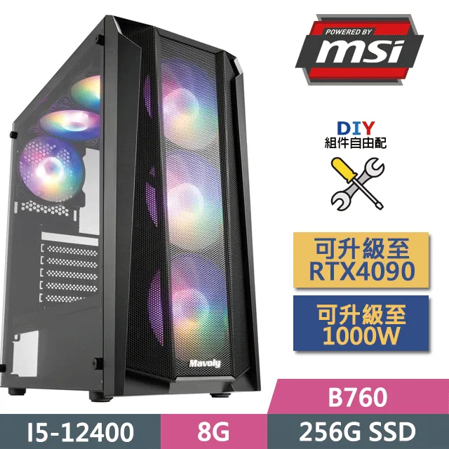 (DIY)微星B760平台【蛙蛙犀牛】GeForce RTX3060Ti獨顯電玩機(i5-13400F/16G/1TB_M.2) 歷史價格詳細信息