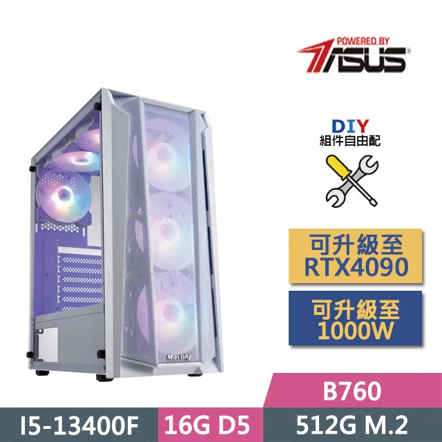 (DIY)華碩B760平台【鈦金暴龍】(I9-14900/B760/8G/256G SSD/450W/DIY自選升級) 歷史價格詳細信息