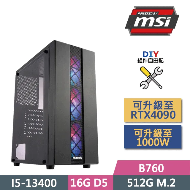 (DIY)微星B760平台【蛙蛙犀牛】GeForce RTX3060Ti獨顯電玩機(i5-13400F/16G/1TB_M.2) 歷史價格詳細信息