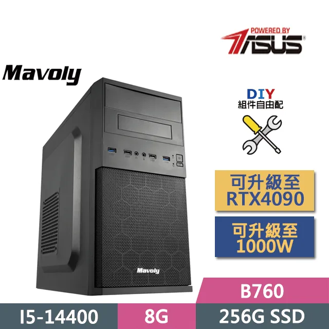 (DIY)華碩B760平台【烈火戰車】(I5-13400/B760/16G/256G SSD/450W/DIY自選升級) 歷史價格詳細信息