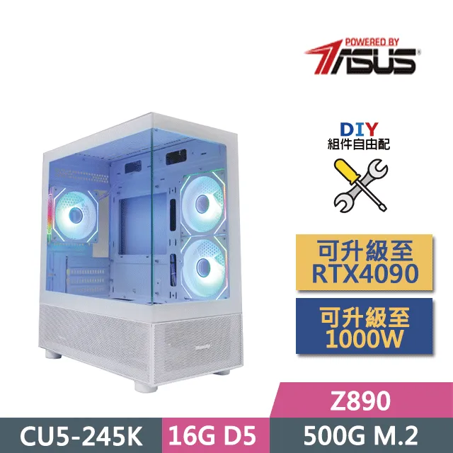 (DIY)華碩Z890平台【冰鋒戰神】(CU9-285K/Z890/RTX4060/32GD5/1TB SSD/650W/DIY自選升級) 歷史價格詳細信息