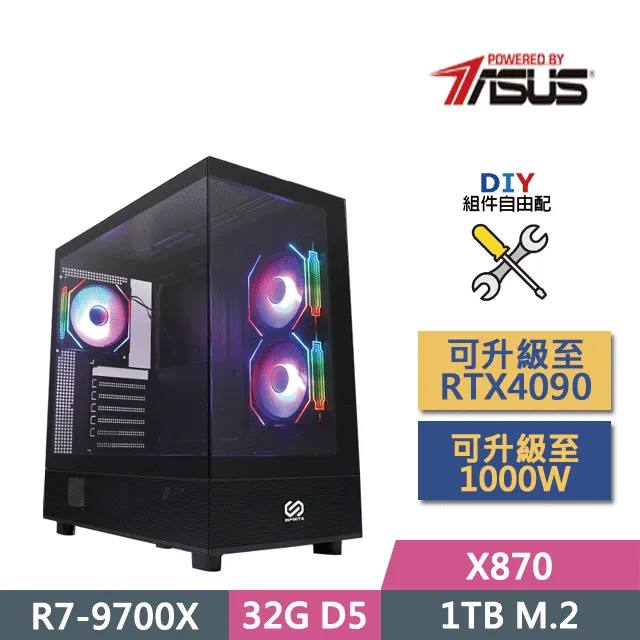【華碩平台】R7八核RTX 4070 SUPER{宣花斧L69C}電競電腦(R7 9700X/B650/64G D5/1TB/WIFI/黑神話悟空適用) 歷史價格詳細信息