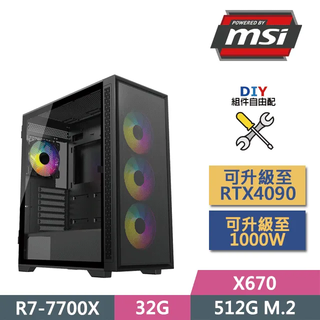 (DIY)熱血戰士W(i7-13700F/華碩B760/16G/1TB M.2/RTX 3060TI/Win11) 歷史價格詳細信息