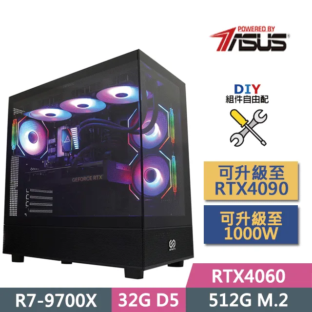 (DIY)華碩B650平台【六脈神劍】(R7-8700G/B650/32GD5/1TB SSD/RTX4070S/750W/DIY自選升級) 歷史價格詳細信息