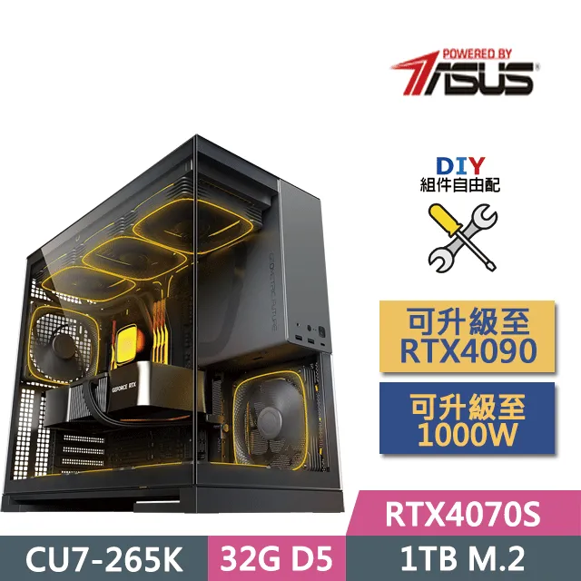 (DIY)天眼神算W I5六核RTX3060-12G 獨顯電玩機(I5-12400F/微星B660/16G/240G_SSD/RTX3060/Win10) 歷史價格詳細信息