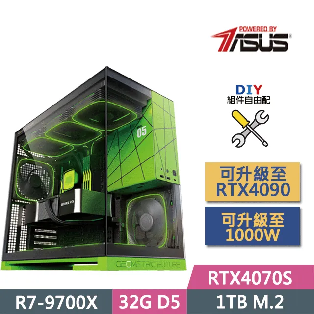 (DIY)華碩X870平台【流亡黯道HW】RTX 4070 SUPER Win11水冷電競電腦(R7 9800X3D/X870/64G D5/1TB/WIFI) 歷史價格詳細信息