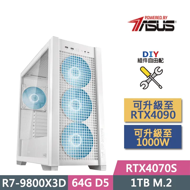 (DIY)華碩X870平台【流亡黯道HW】RTX 4070 SUPER Win11水冷電競電腦(R7 9800X3D/X870/64G D5/1TB/WIFI) 歷史價格詳細信息