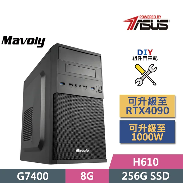 (DIY)華碩H610平台【大夢歸離】內顯文書機(i5-12400/16G/1TB_M.2) 歷史價格詳細信息