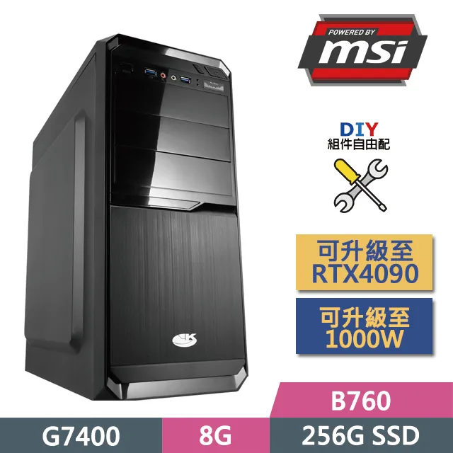 (DIY)微星B760平台【舉世無雙】(I5-14400/B760/16GD5/512G SSD/450W/DIY自選升級) 歷史價格詳細信息