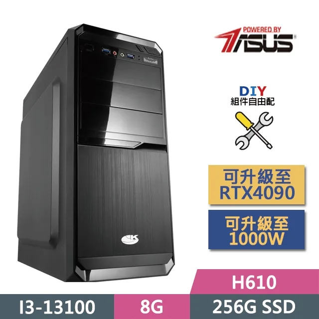 (DIY)華碩H610平台【大夢歸離】內顯文書機(i5-12400/16G/1TB_M.2) 歷史價格詳細信息