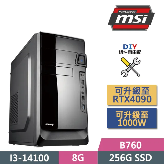 微星B760平台【特選財兔】i7二十核RTX4090 WiN11P 海景房電競電腦(i7-14700F/B760/8G/1TB) 歷史價格詳細信息