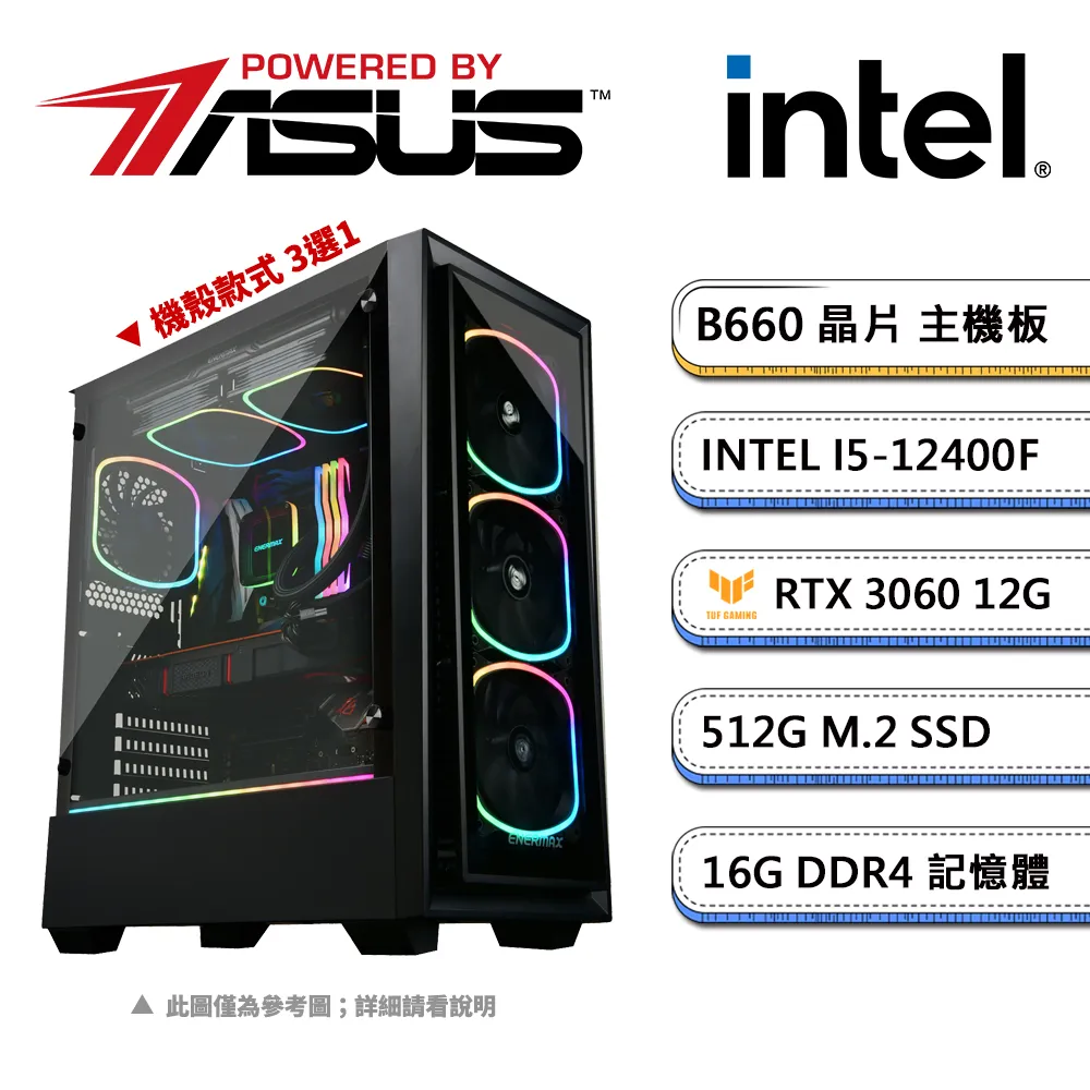 華碩B660平台SB1DC1011A (i5-13400/16G/500G) 現貨 廠商直送 歷史價格詳細信息
