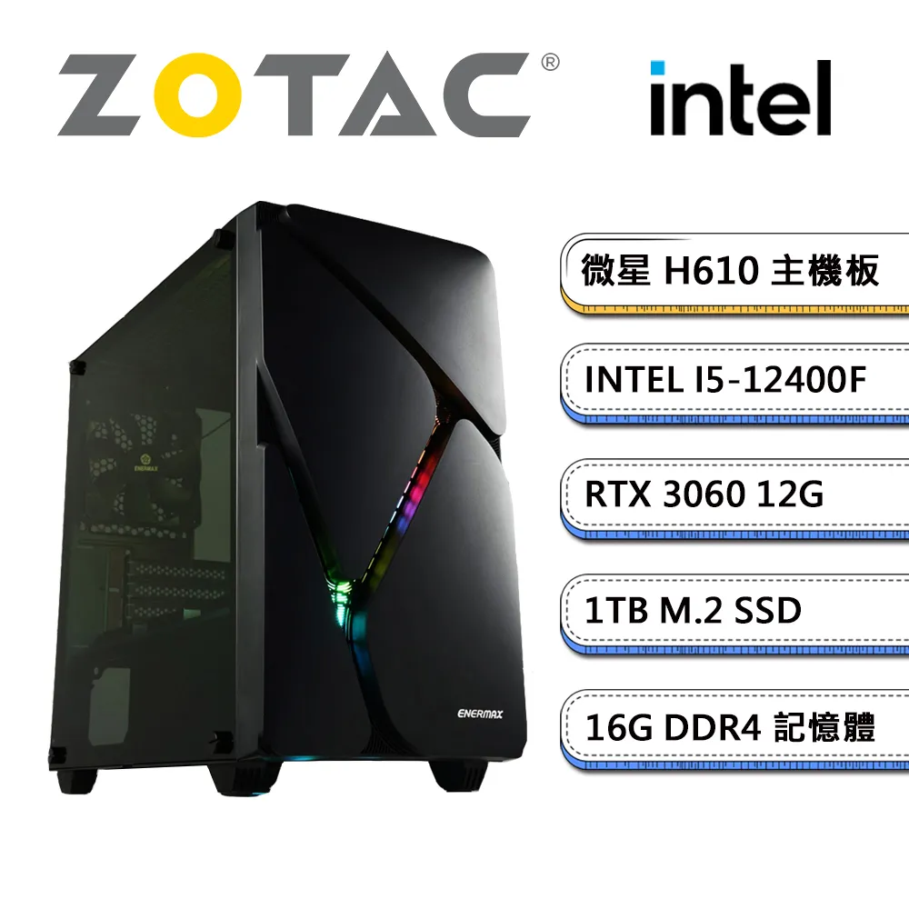 (DIY)索泰顯卡【凱西巴耶W】I5六核RTX3060-12G獨顯水冷Win11電玩機(i5-12400F/微星H610/16G/1TB_M.2) 歷史價格詳細信息