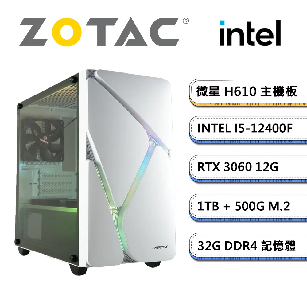 (DIY)索泰顯卡【拉米瑞茲】I5六核RTX3060-12G獨顯電玩機(i5-12400F/微星H610/32G/1TB/500G_M.2) 價格比較,價格查詢,歷史價格詳細信息