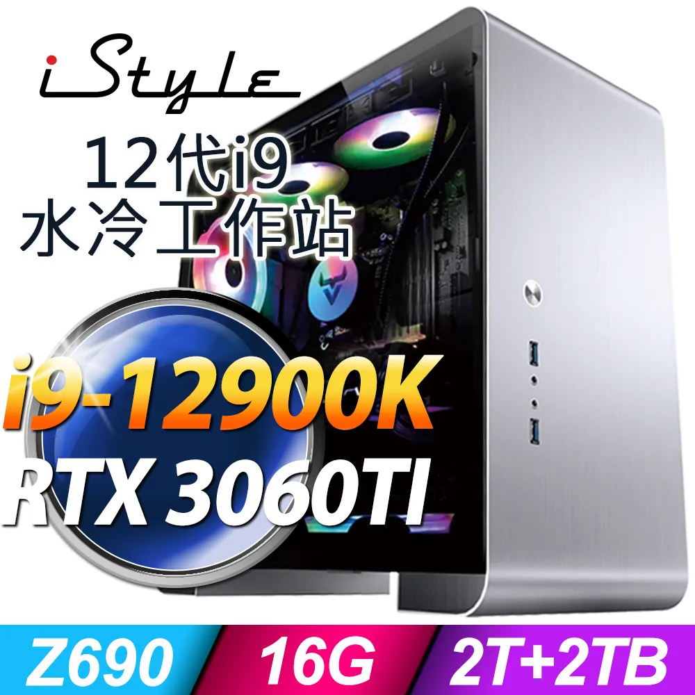 【iStyle】i9二十四核GeForce RTX4070TI 無系統{U800T}水冷工作站(i9-14900KF/華碩Z790/32G/2TB+2TBSSD) 歷史價格詳細信息