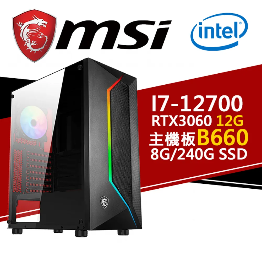 (DIY)北冥有鯤Z W(I7-14700F/微星H610/RTX3050 /16G/2TB M.2/550W/WIN11) 歷史價格詳細信息