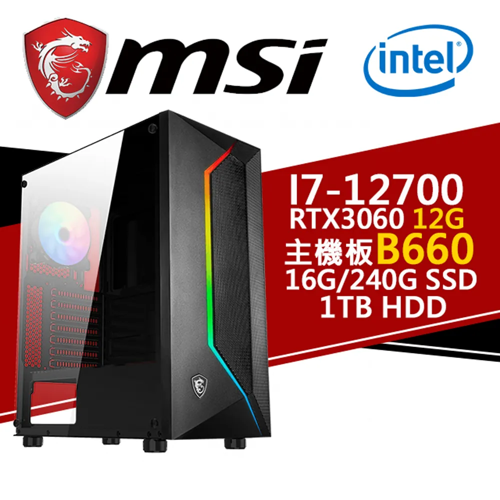 (DIY)山蟻A(I5-12400F/微星H610/RTX3050/8G/256G M.2/550W/Win10) 歷史價格詳細信息