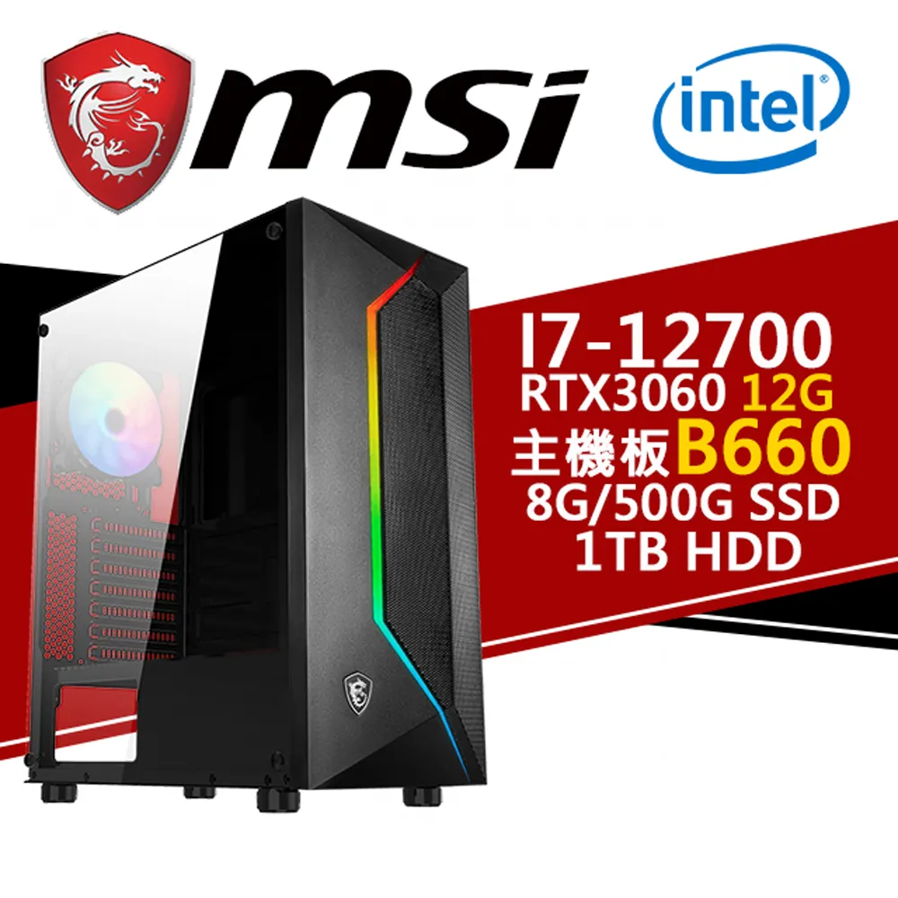 (DIY)秘銀武神(i5-12400F/華碩B660/16G/1TB M.2/RTX 3060TI) 歷史價格詳細信息