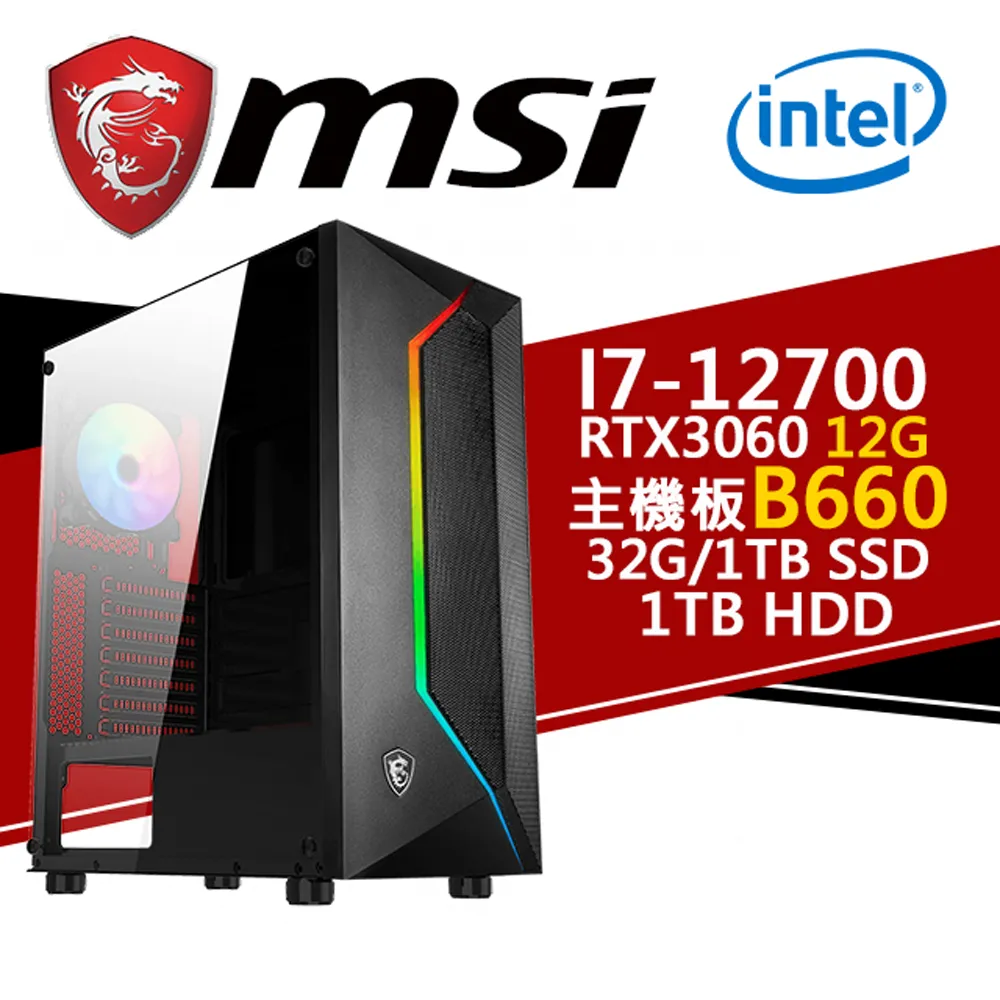 (DIY)秘銀武神(i5-12400F/華碩B660/16G/1TB M.2/RTX 3060TI) 歷史價格詳細信息