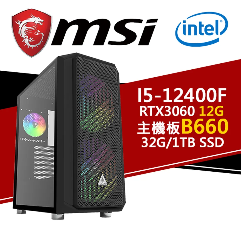 (DIY)巫妖王冠II(i5-14400F/微星B760/16GD5/1TB M.2/GTX1650) 歷史價格詳細信息