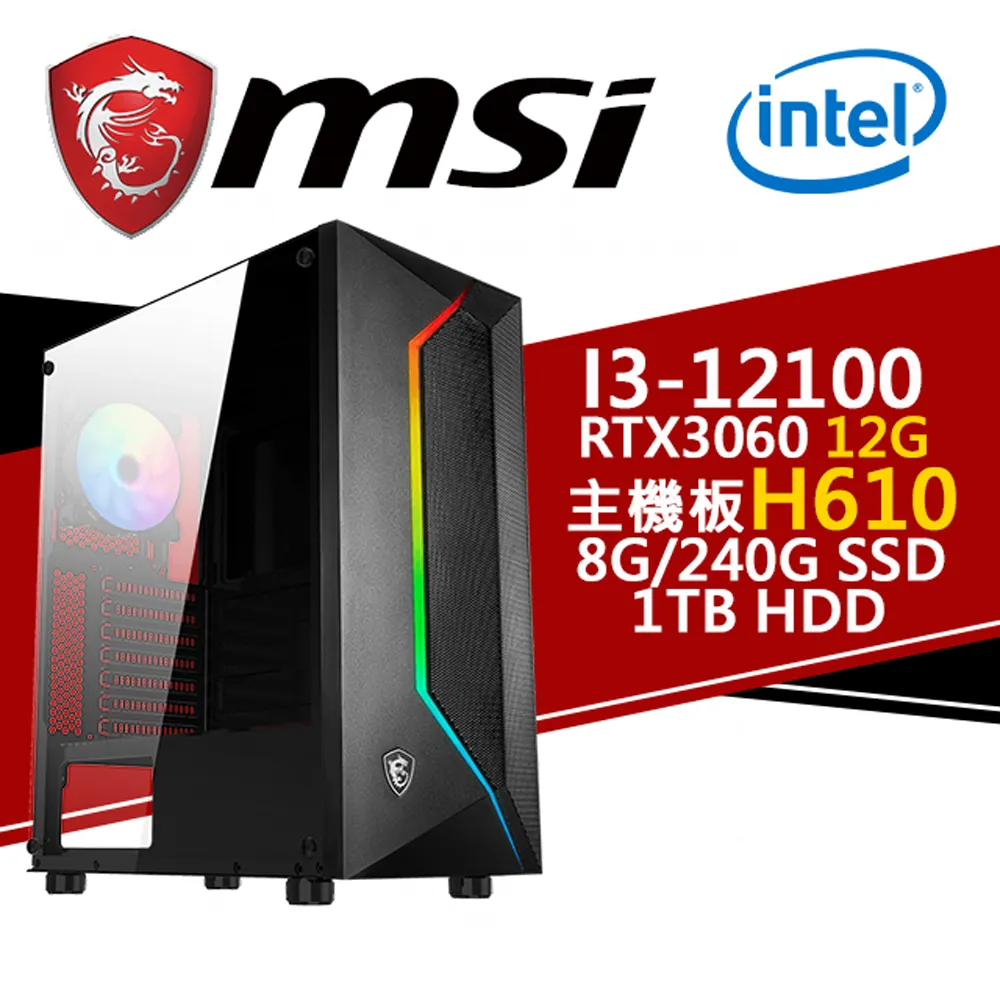 (DIY)風之束縛W I3四核RTX3060-12G 獨顯電玩機(I3-12100/微星H610/8G/1TB/240G_SSD/RTX3060/Win10) 歷史價格詳細信息