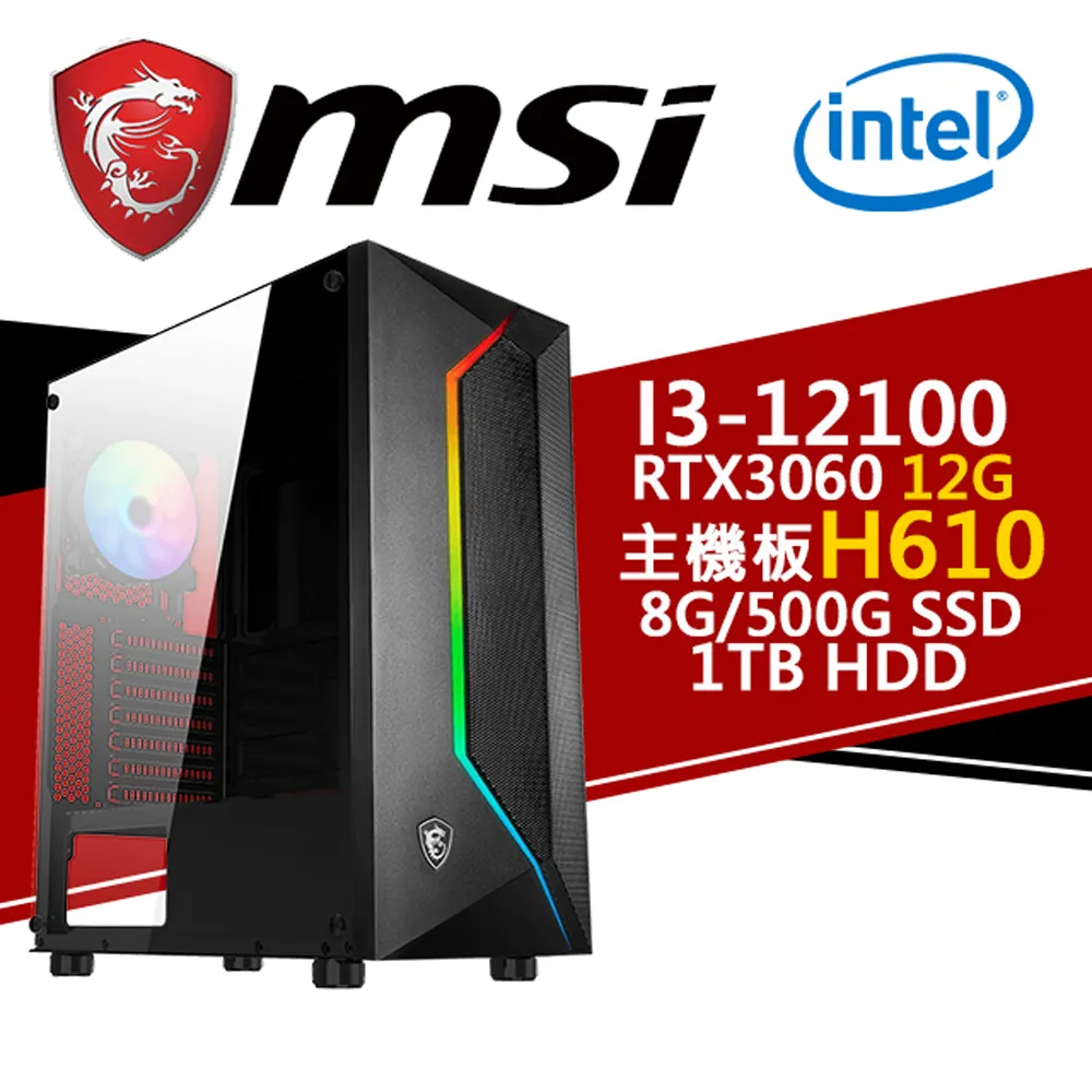 (DIY)銀皇閃電W I3四核RTX3060-12G 獨顯電玩機(I3-12100/微星H610/16G/1TB/500G_SSD/RTX3060/Win10) 歷史價格詳細信息