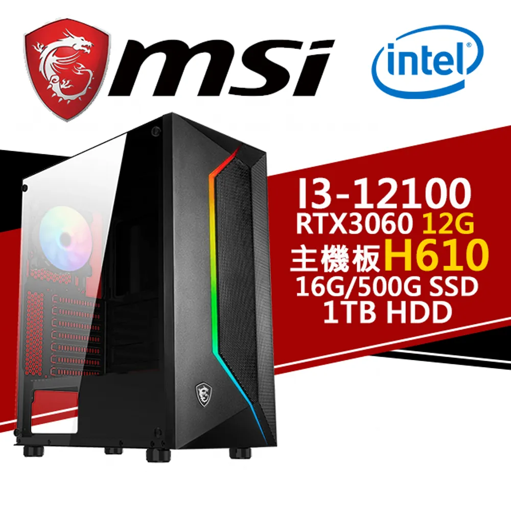 (DIY)銀皇閃電W I3四核RTX3060-12G 獨顯電玩機(I3-12100/微星H610/16G/1TB/500G_SSD/RTX3060/Win10) 歷史價格詳細信息