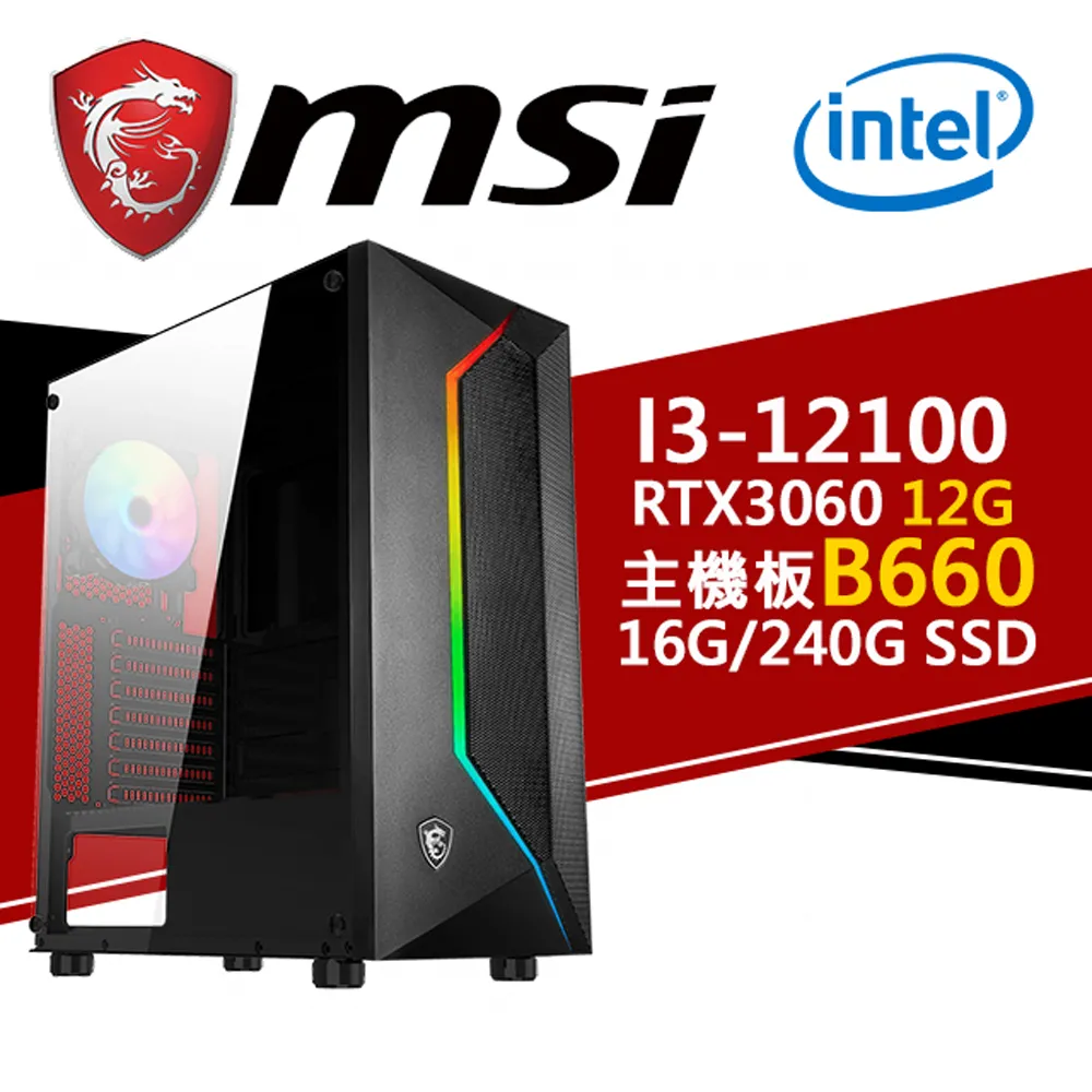 (DIY)萬劍歸宗II(I5-13500/技嘉B660/64G/1TB SSD/RTX4060Ti/Win11) 歷史價格詳細信息