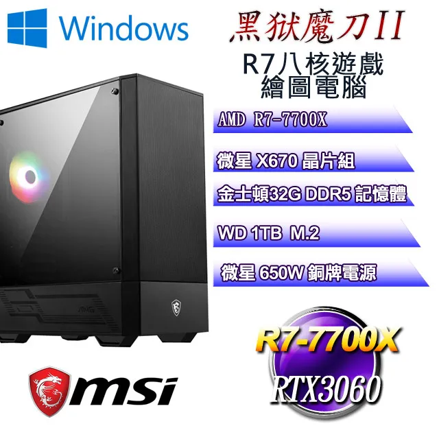 黑獄巢梟-謀殺專門店-101推理經典(精裝典藏版)-詹宏志嚴選 歷史價格詳細信息