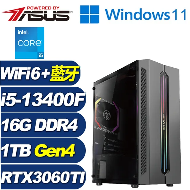 (DIY)天狩禁衛W(i5-13400F/華碩B660/16G/512G M.2/RTX 3050/Win11) 歷史價格詳細信息