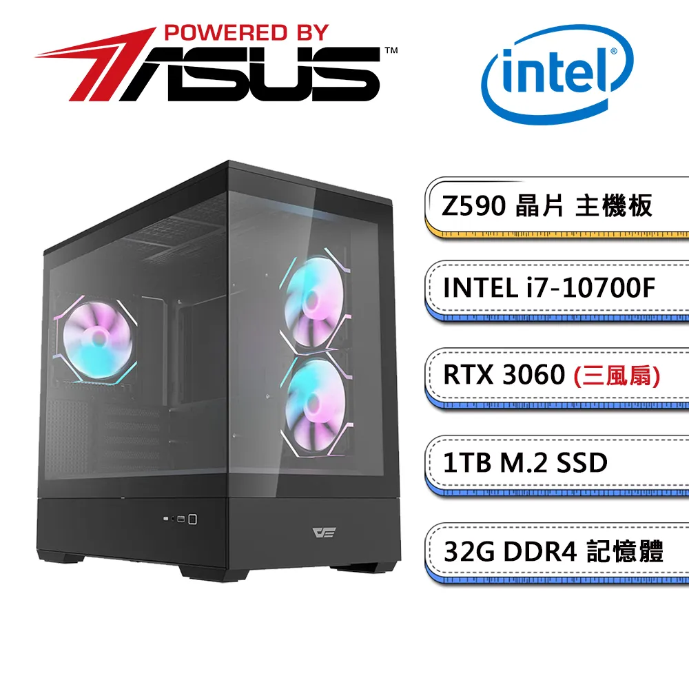 華碩Z590平台【世界遺產C】i7八核RTX3060獨顯電玩機(i7-10700F/32G/1TB_M.2) 歷史價格詳細信息
