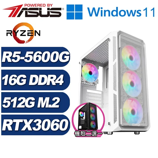 (DIY)偃月刀I3ABW(i5-14500/技嘉H610/32G/512G M.2/RTX 3060/Win11) 歷史價格詳細信息