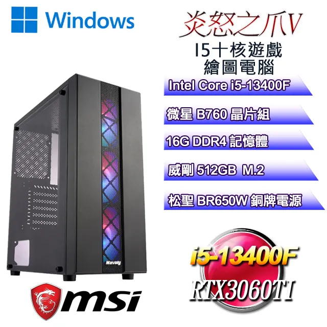 (DIY)怒焰神鷹II(R9-7900X/技嘉X670/32G/RTX3050/1TB SSD/Win11) 歷史價格詳細信息