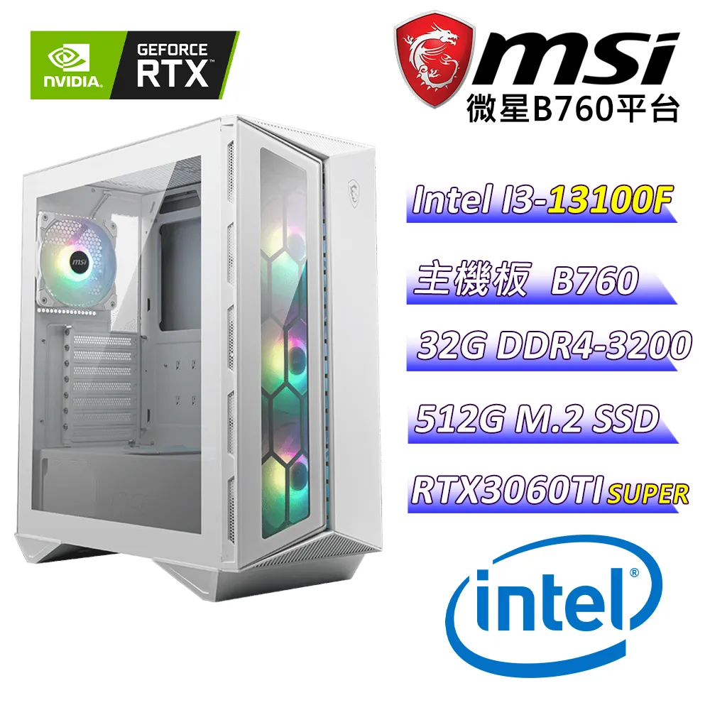 (DIY)東京喰種A(I3-13100F/微星B760/RTX3060TI/16G/512G M.2/550W/WIN11) 歷史價格詳細信息