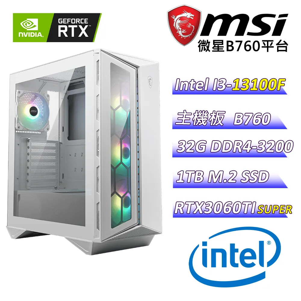 (DIY)東京喰種A(I3-13100F/微星B760/RTX3060TI/16G/512G M.2/550W/WIN11) 歷史價格詳細信息