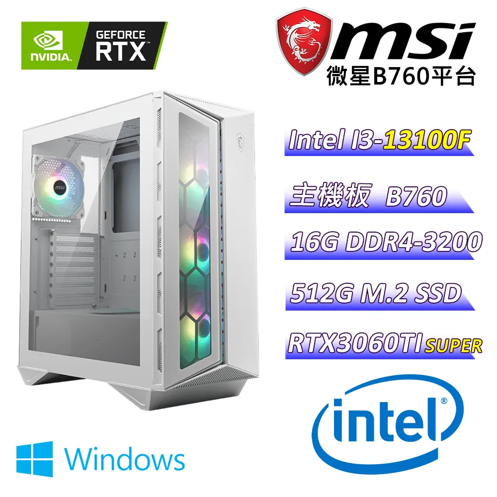 (DIY)東京喰種A(I3-13100F/微星B760/RTX3060TI/16G/512G M.2/550W/WIN11) 價格比較,價格查詢,歷史價格詳細信息