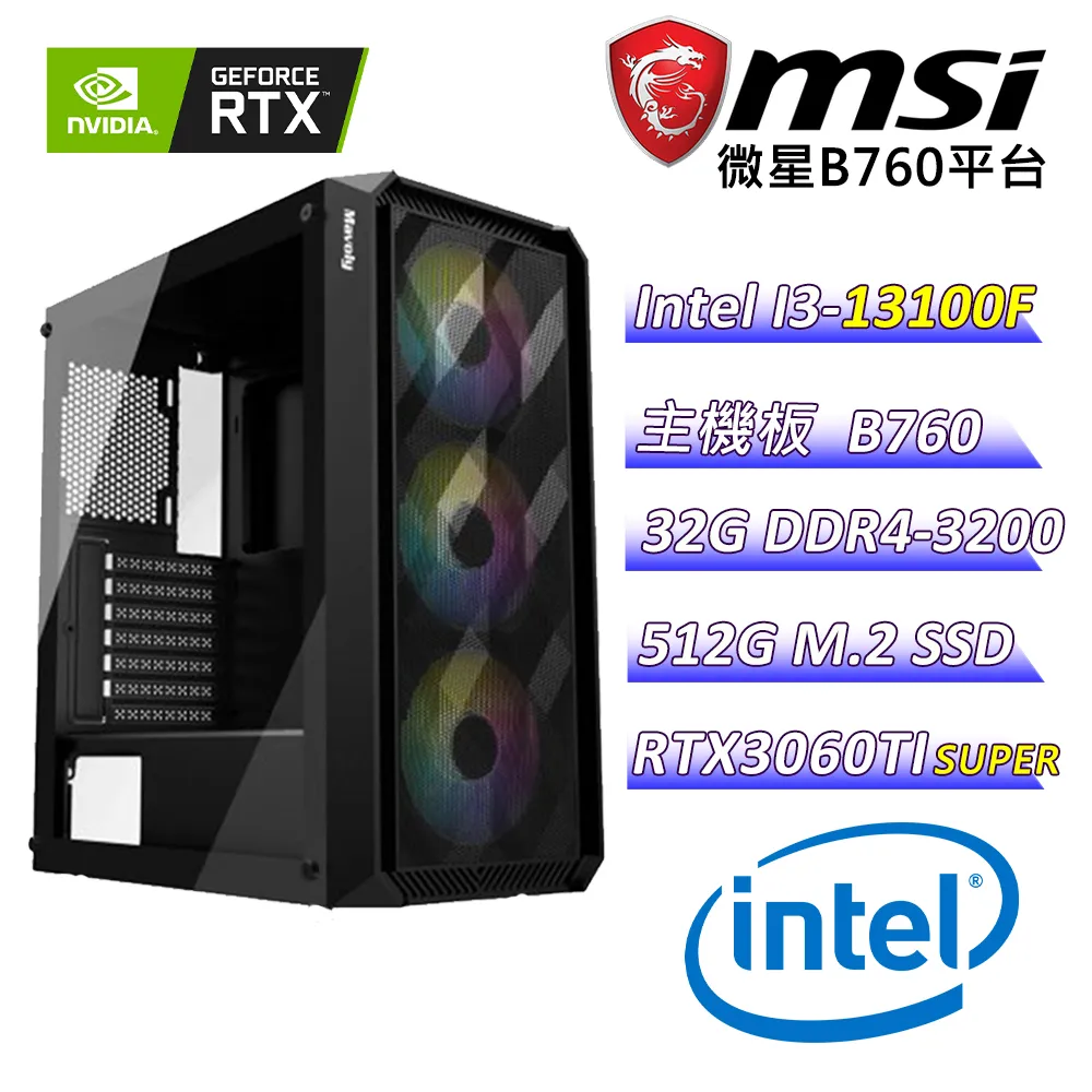 (DIY)咒術迴戰X(I3-13100F/微星B760/RTX3060TI/32G/1TB M.2/550W) 歷史價格詳細信息