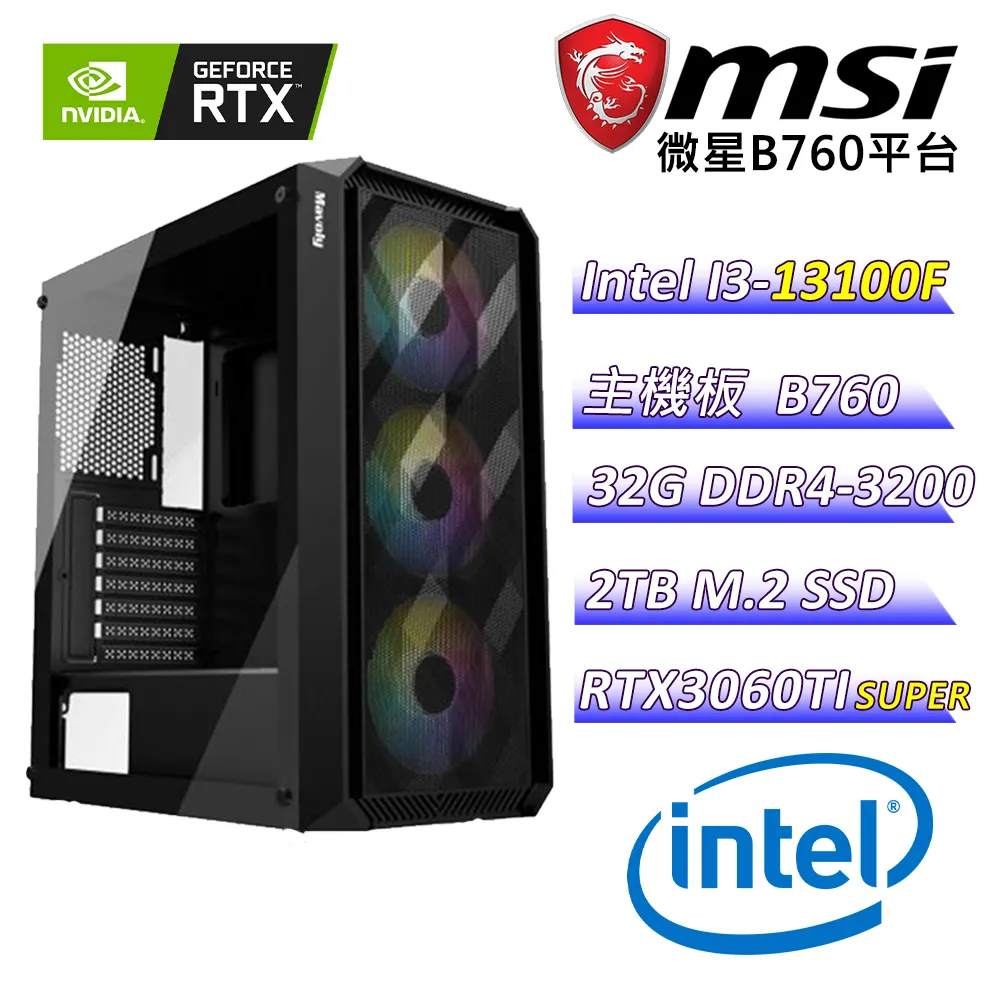 (DIY)咒術迴戰X(I3-13100F/微星B760/RTX3060TI/32G/1TB M.2/550W) 歷史價格詳細信息